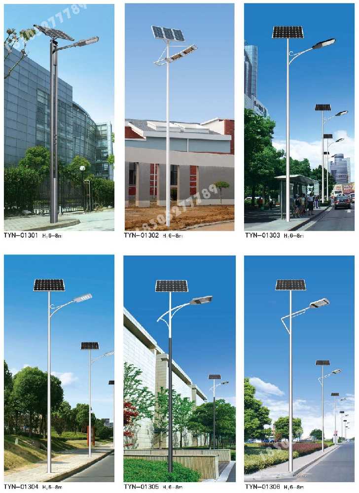 宁南县市政道路太阳能路灯
